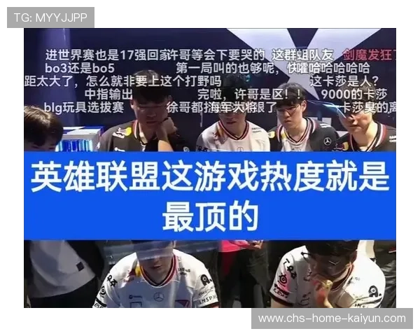 《英雄联盟》巅峰预选火爆启幕,冠军之战一触即发! 《英雄联盟》巅峰预选火爆启幕,冠军之战一触即发!