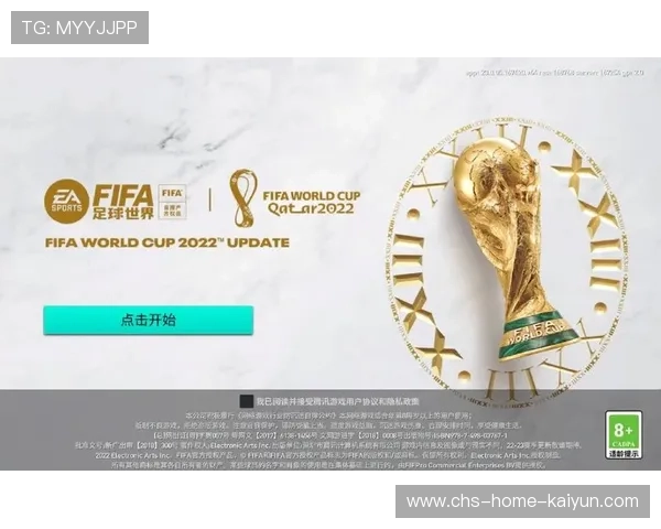 《FIFA》“虚拟世界杯”线上盛典,全球玩家齐聚一堂! 《FIFA》“虚拟世界杯”线上盛典,全球玩家齐聚一堂!
