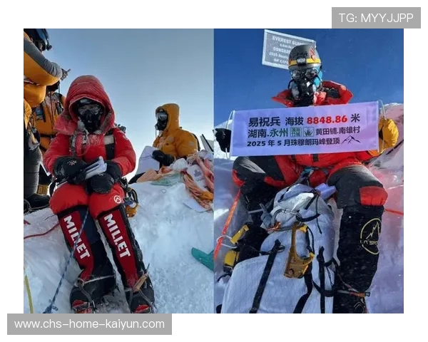中国登山队在国际比赛中表现出色，中国登山队在人类