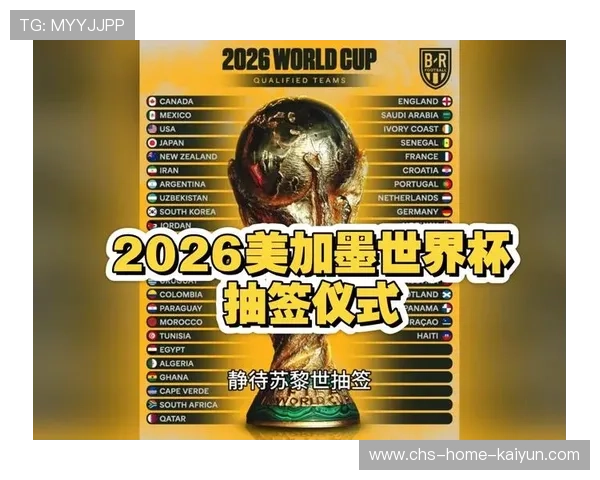 世界杯技术统计显示防守型球队优势显现，世界杯控